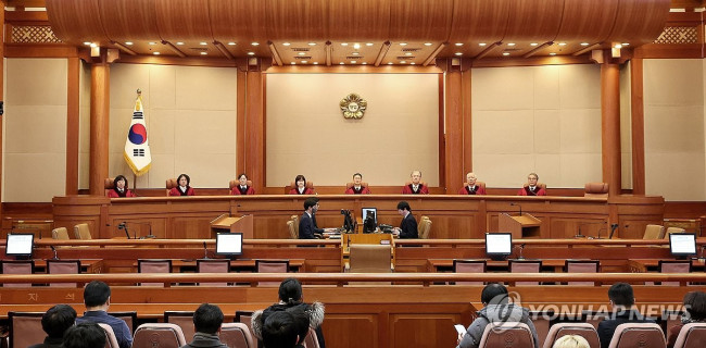 헌법재판소 '마은혁 임명보류' 권한쟁의 선고
