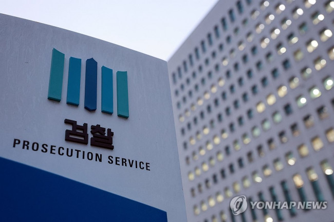 윤석열 대통령 구속취소 청구 인용, 검찰의 선택은