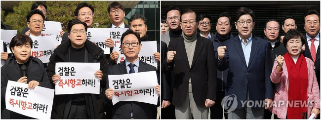 대검으로 간 여야