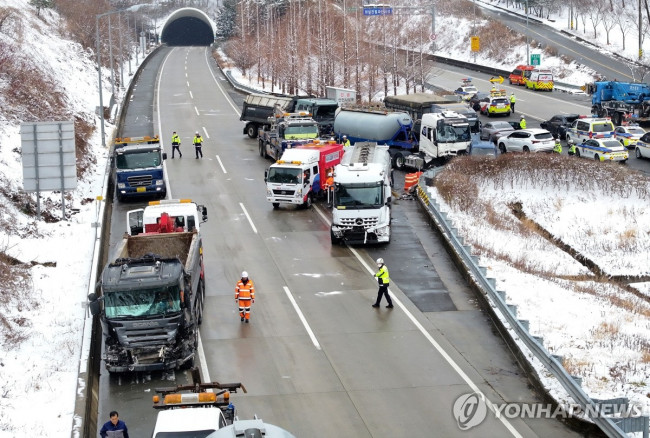 남해고속도로 차량 41대 연쇄 추돌사고