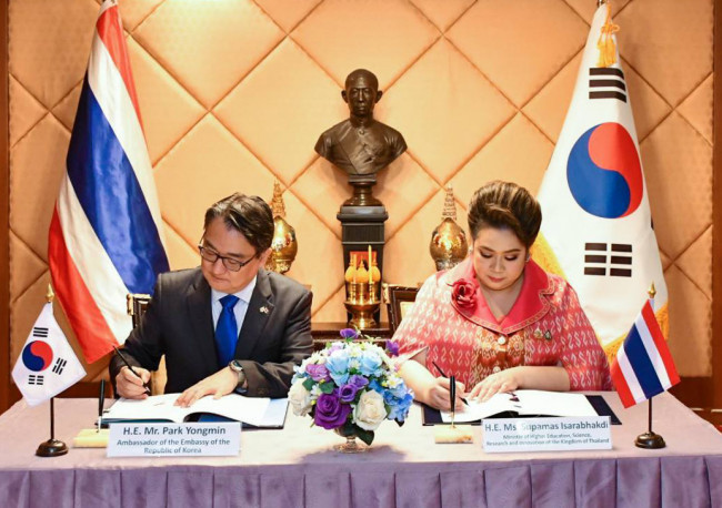 한-태국 원자력 협력협정 서명식