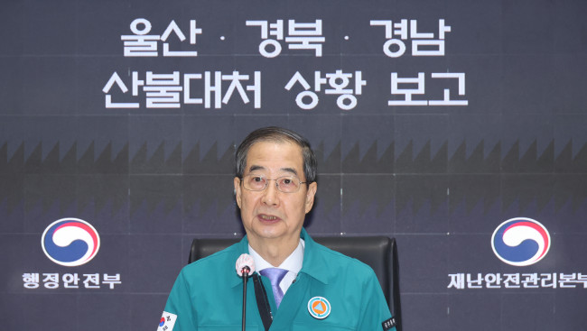 직무 복귀한 한덕수 권한대행