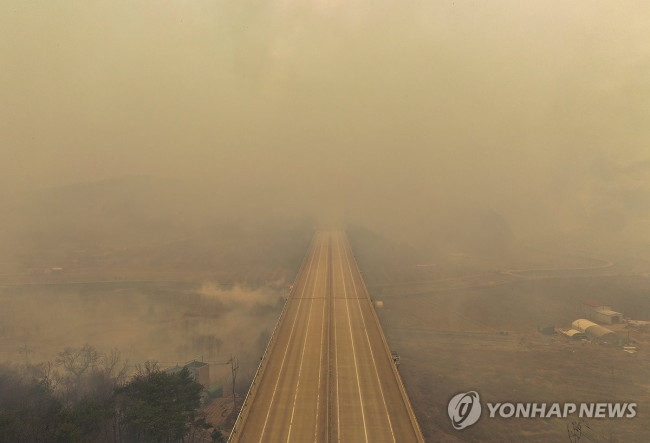 산불연기 속에 자취감춘 도로