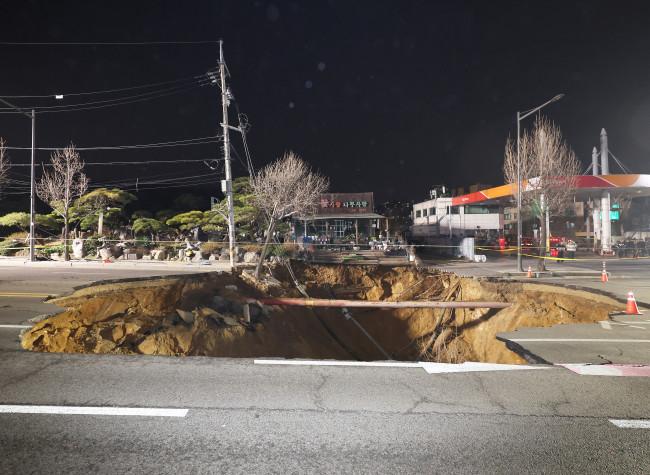 강동구에 대형 싱크홀 발생