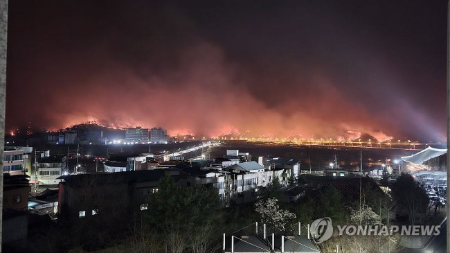 국립경국대에서 바라본 안동 산불 모습