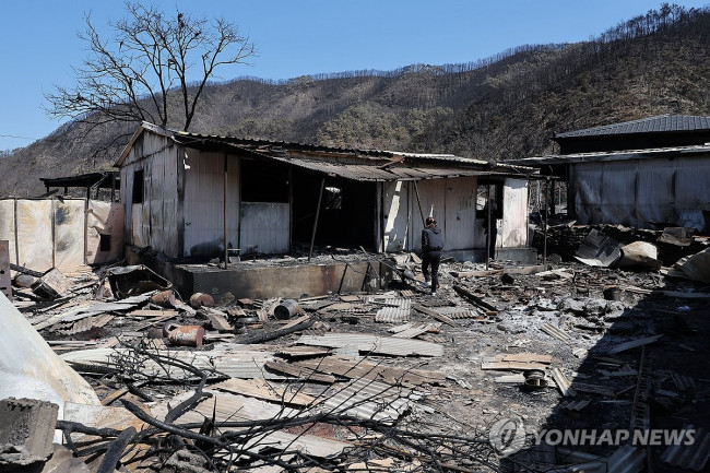 산불에 파괴된 집