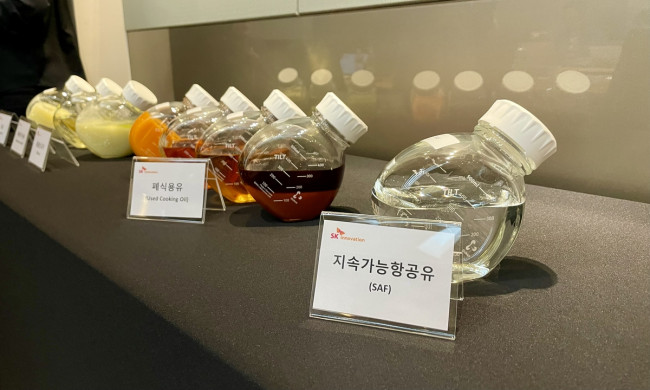 지속가능항공유(SAF)와 폐식용유