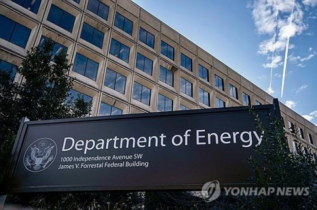 미국 에너지부 건물