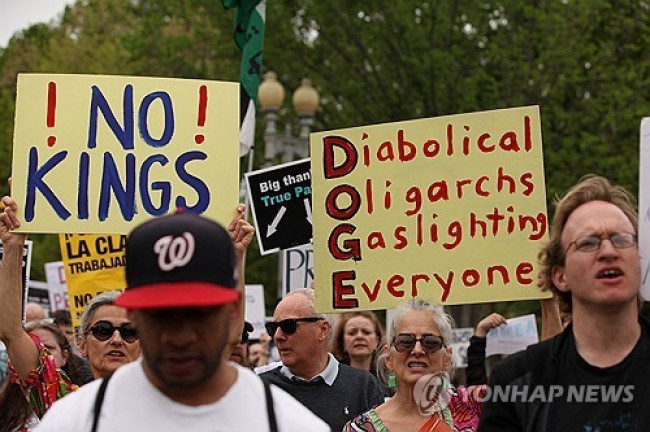 19일 백악관 밖에서 트럼프 대통령과 머스크 정부효율부 수장을 규탄하는 시위대 