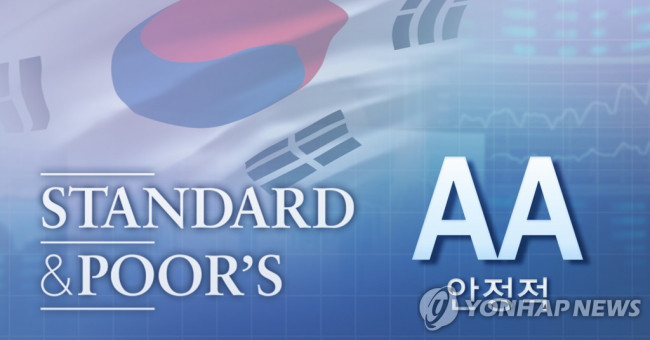 S&P 한국 신용등급 AA (PG)