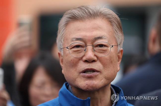 문재인 전 대통령