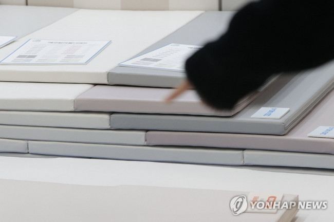 층간소음 방지 매트