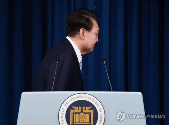 헌법재판소, 윤석열 대통령 파면 선고