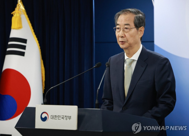 한덕수 대통령 권한대행 대국민담화