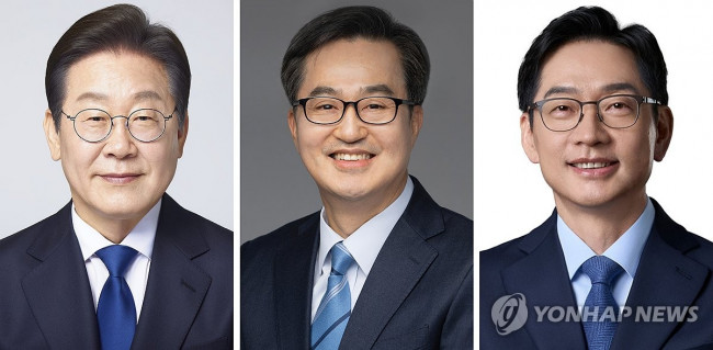 민주당 대선 경선 후보들