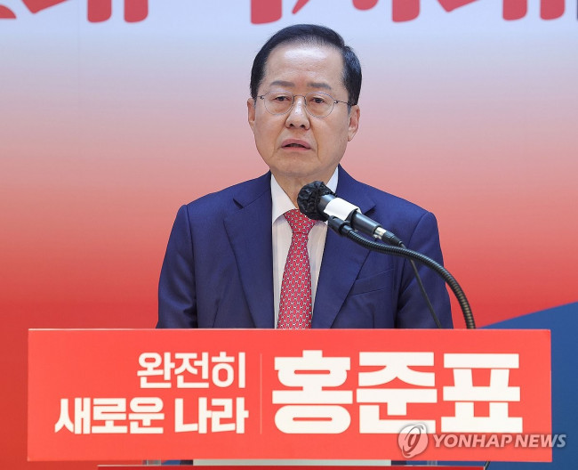 긴급 기자회견 하는 홍준표 후보