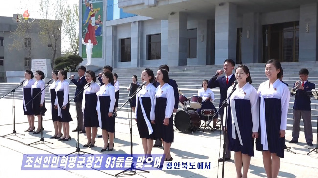 북한 각지서 조선인민혁명군 창건 93주년 경축