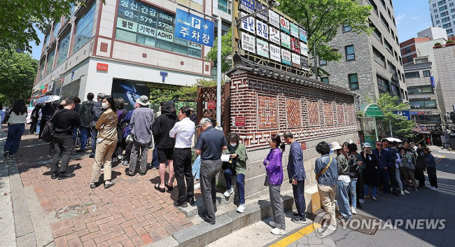 점심시간 이용해 유심 교체 나선 시민들