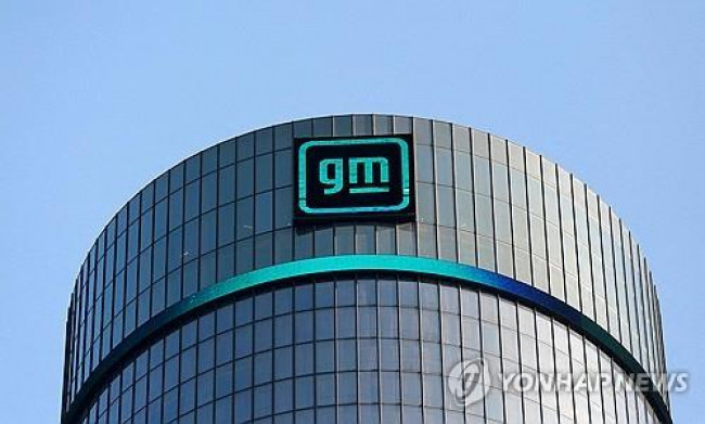 디트로이트 GM 본사