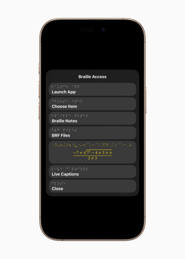 아이폰 점자 기능