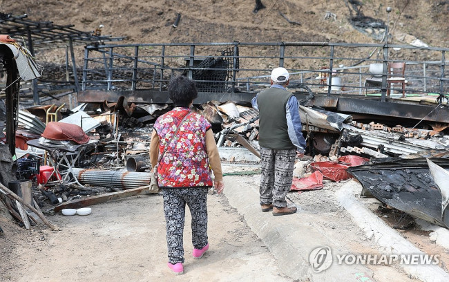 화마가 삼킨 삶의 터전