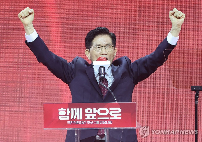 두 손 들어올리는 김문수 후보