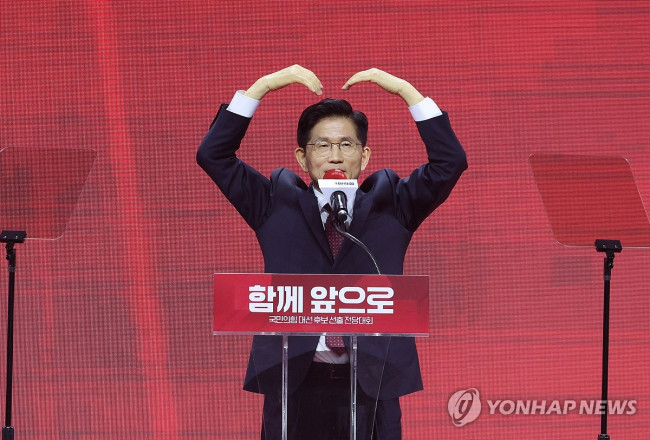 대통령 후보 수락연설하는 김문수 후보