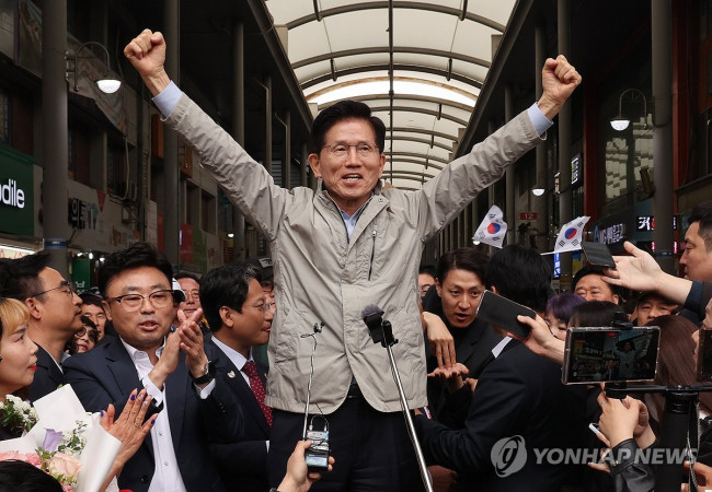 주먹 불끈 쥔 김문수