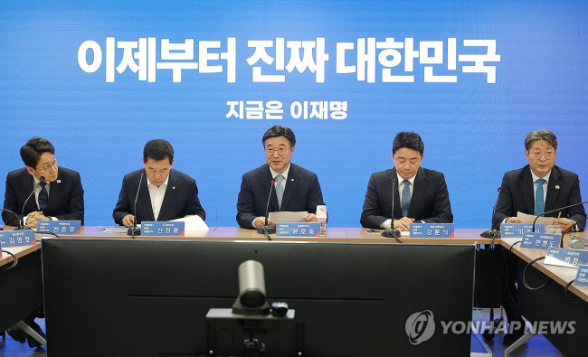 더불어민주당 중앙선대위 총괄본부장단 회의