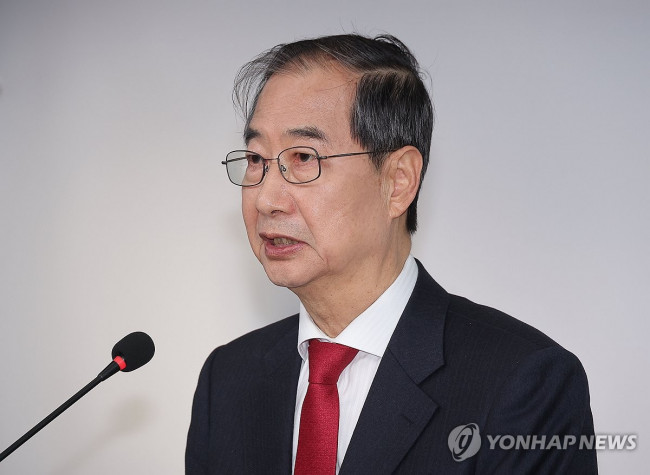 한덕수 전 총리