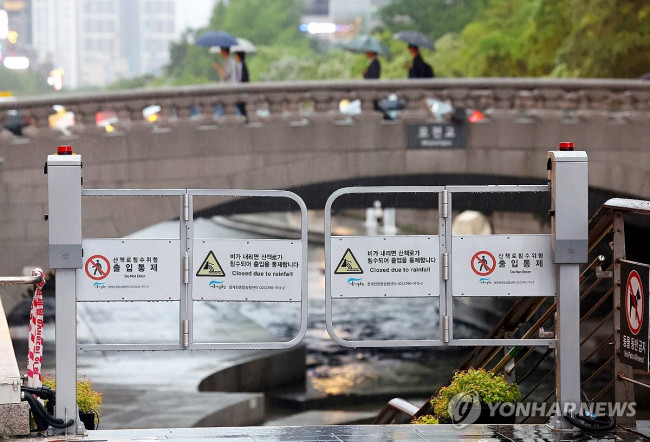 출입 통제된 청계천