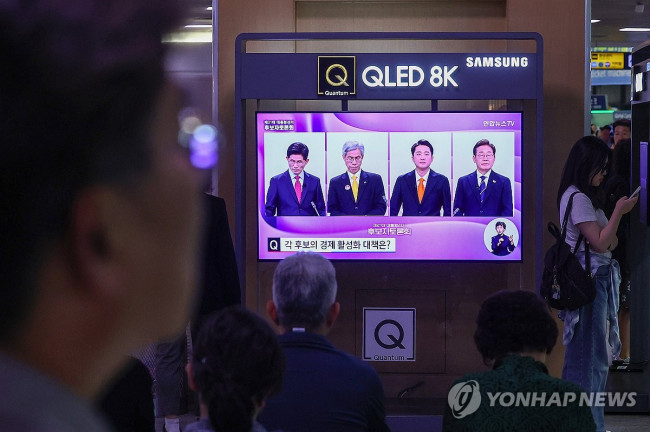 대선 후보 토론회 중계방송 지켜보는 시민들