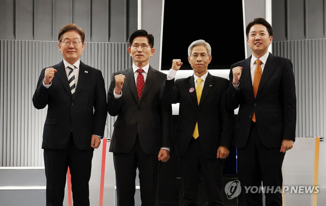 제21대 대선 2차 후보자 토론회