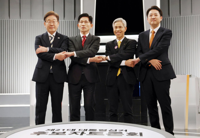 제21대 대통령 선거 2차 후보자 토론회