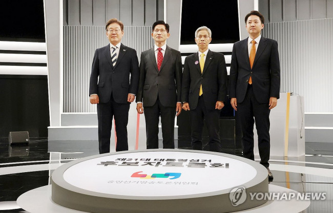 대선후보 토론회 