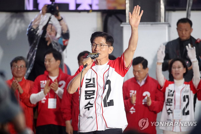 대구 지지자에게 인사하는 김문수 후보