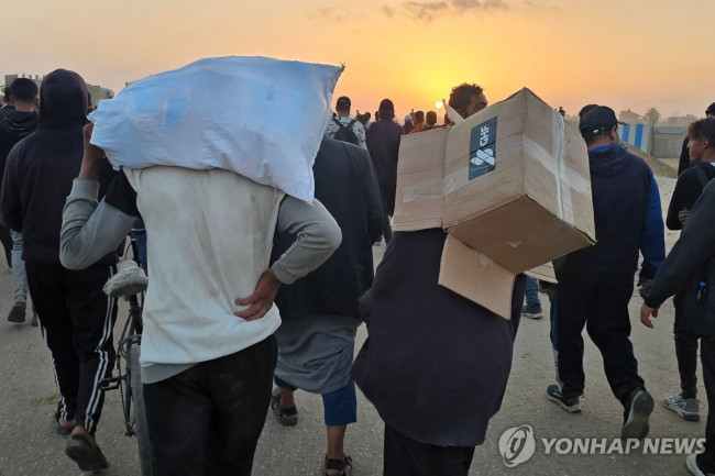 구호품 받은 가자지구 주민