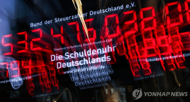 독일 부채 시계