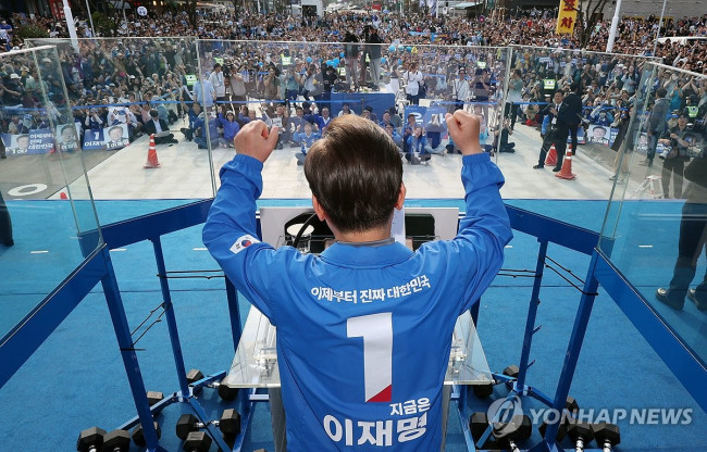 지지 호소하는 이재명 후보