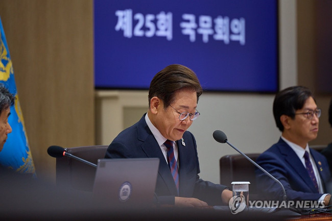 이재명 대통령, 국무회의 주재