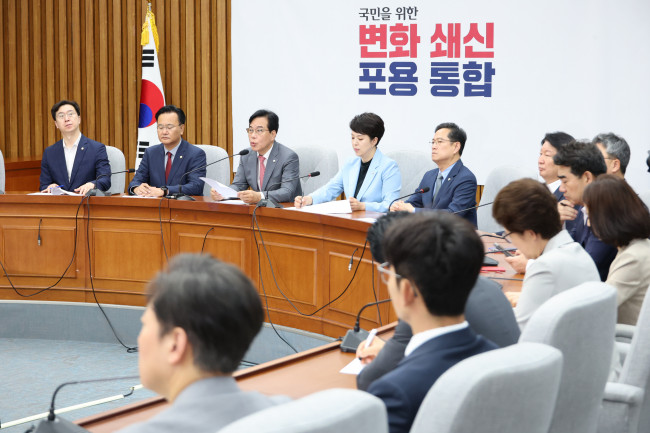 국민의힘 원내대책회의