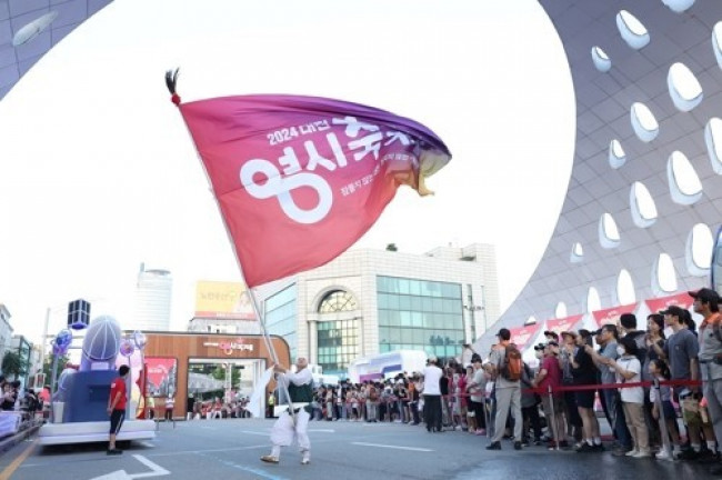 지난해 0시 축제