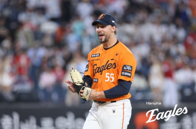 포효하는 와이스