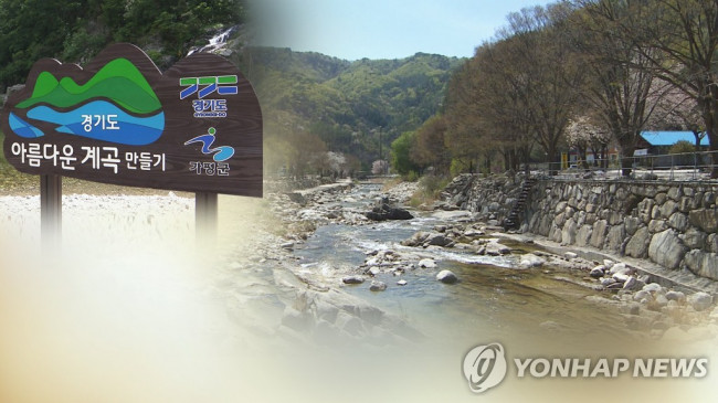 불법 시설물로 몸살 앓던 계곡…청정계곡으로 탈바꿈 (CG)