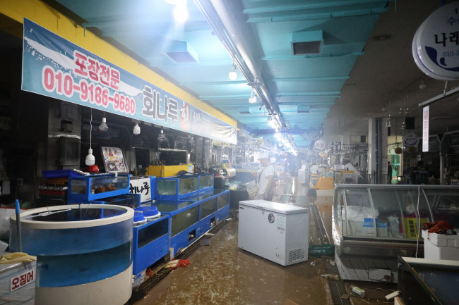 2년 연속 물에 잠긴 당진어시장