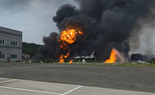 영천 화장품 원료공장 폭발