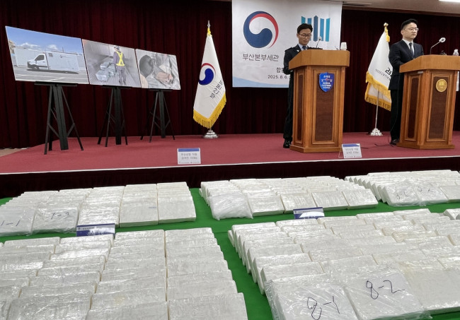 부산신항서 압수된 코카인 600㎏