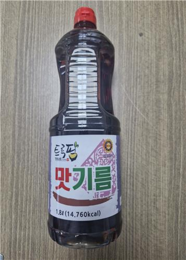 트루팜 맛기름