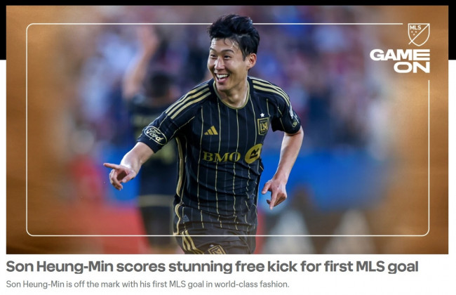 손흥민의 데뷔골 영상을 곧바로 공개한 MLS 홈페이지