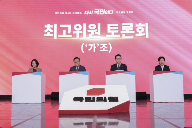 최고위원 후보 토론회